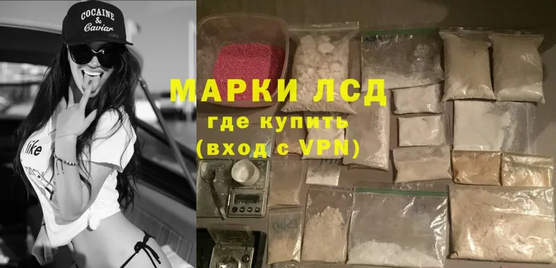 ЛСД экстази ecstasy  продажа наркотиков  Вяземский 